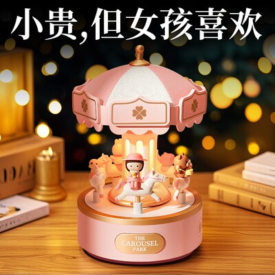 圣诞节礼物儿童生日6女孩子5女童7小学生10十岁12玩具8音乐八音盒