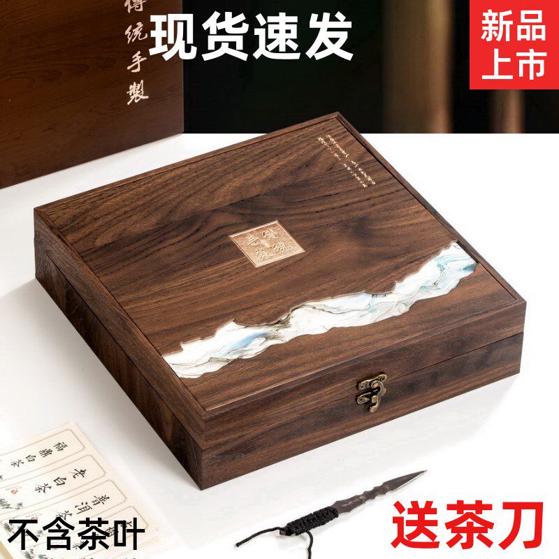 茶叶包装普洱茶叶礼盒357克高档礼品盒木纹350克福鼎白茶饼通用空