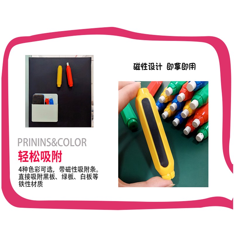 磁性粉笔套 粉笔夹 教学专用 吸附黑板白板粉笔套 儿童环保粉笔夹