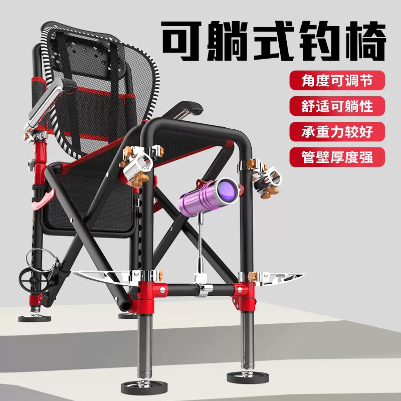 台钓椅多功能便携可折叠钓鱼椅子可躺合金椅子座椅