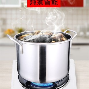 不锈钢汤桶商用加厚双耳白钢桶熬煮汤桶深汤锅大容量平底电磁炉煲