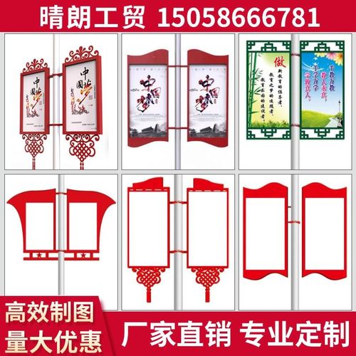 灯杆广告牌路灯广告旗杆灯箱电杆广告道旗灯杆道旗路灯杆广告灯箱