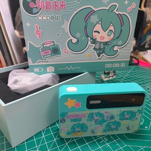 照相机前后双摄学生自拍元 CCD数码 旦礼物 MIKU初音未来联名款 正版