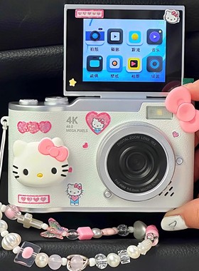 HelloKitty新款翻盖CCD数码相机学生入门翻转屏照相机送女生礼物