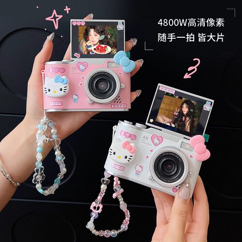 HelloKitty相机儿童相机学生照相机ccd可拍照玩具男女孩生日礼物