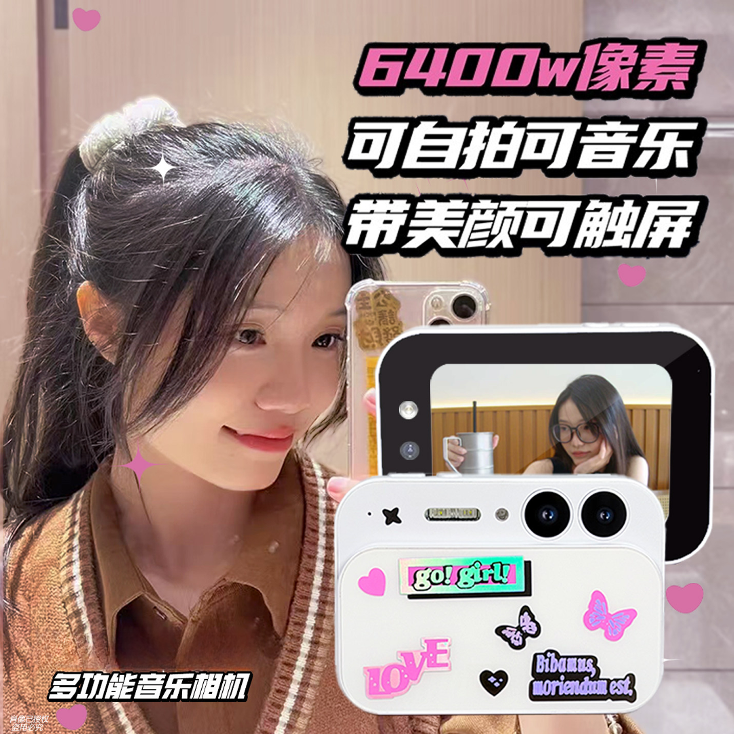 2026年货节ccd相机高清美颜自拍学生党随身小型校园旅游新年赠礼,数码相机/单反相机/摄像机,儿童/学生相机,淘宝优惠券,粉丝福利购,淘宝优惠卷