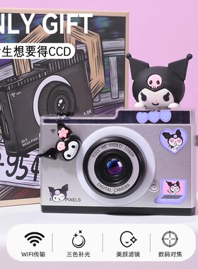李金铭同款WIFI复古CCD数码照相机猫女生日礼物学生党高清魂旅游