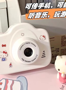 儿童数码照相机ccd拍立得校园学生党可拍照上传手机随身毕业礼物