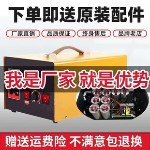 大功率智能电源转换器12V变频器多变压一体神器设备