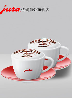 jura/优瑞全自动咖啡机专用 卡布基诺咖啡套杯，白色(2组装)