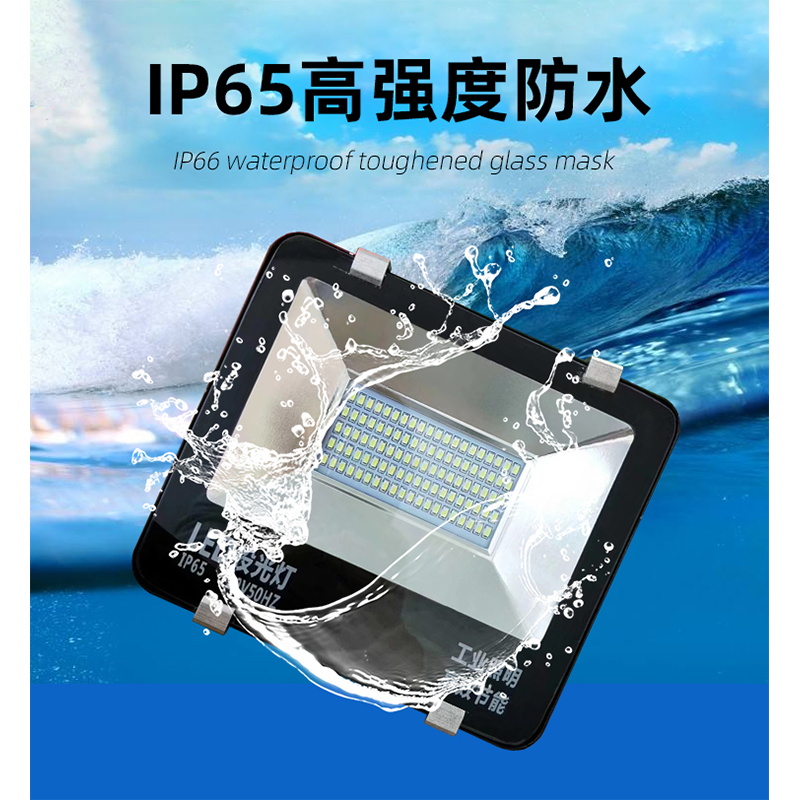 LED投光灯户外防水超亮投射灯广告灯100W200瓦庭院照明天棚招牌灯