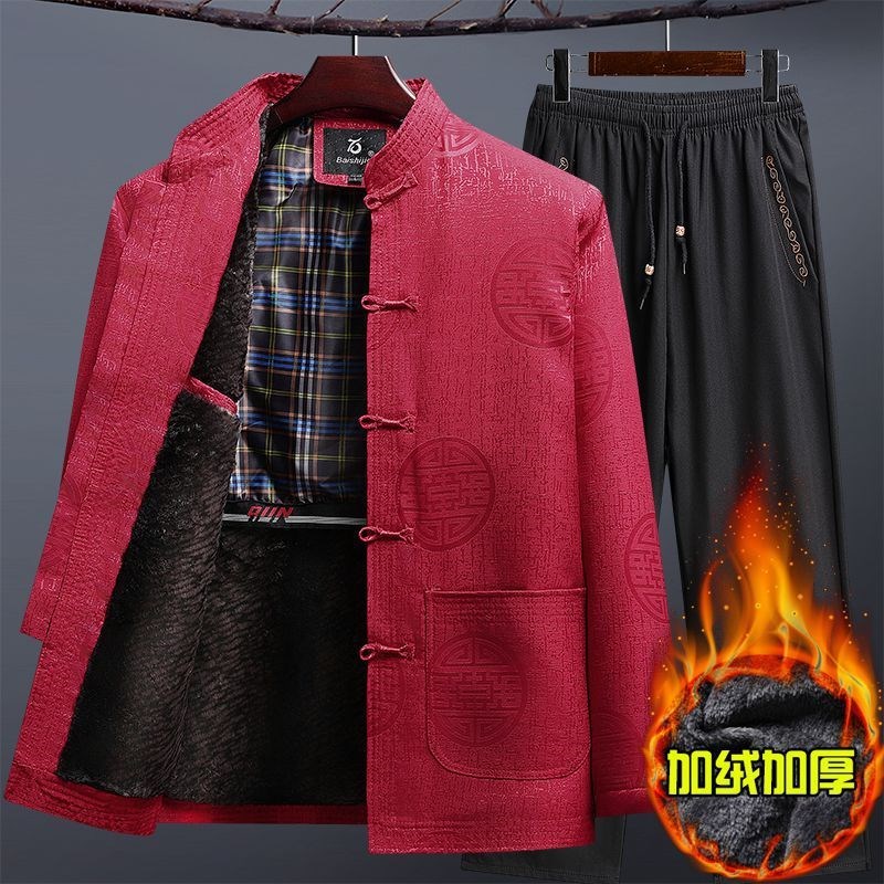 老人过寿爷爷生日棉衣服冬季加绒父亲婚宴装中式爸爸唐装男中老年