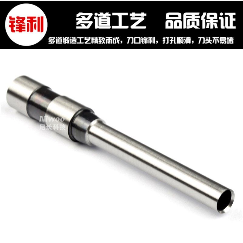 优玛仕U-108装订机刀头  凭证装订针  打孔针 空心钻头装订机配件