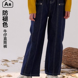【不易褪色】棉花堂童装儿童直筒牛仔裤男童裤子女童长裤中大童