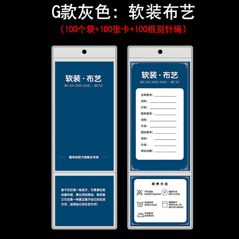 窗帘标签吊牌透明磨砂定制窗帘吊牌布艺软装挂卡价格标价签定做快