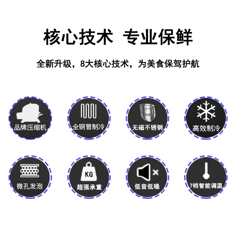 冷藏冷冻保鲜工作台商用操作台不锈钢厨房四门商用冰箱双温保鲜柜