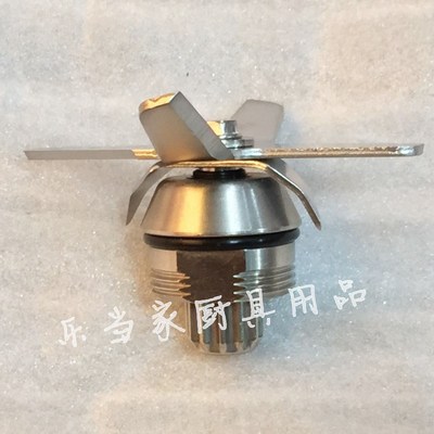 商用奶茶店JTC碎冰机刀组配件料理机刀俎JTC767 800A沙冰机刀片组