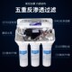 净水器家用直饮机ro反渗透除水垢过滤器厨房自来水直饮纯水净水机