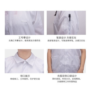 上衣无尘分体 短袖 防静电衣服短款 蓝色白色工厂工作服女男车间夏季