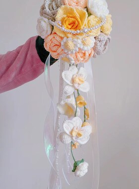 手工编织diy新娘手捧花束材料包手织毛线花送闺蜜女友领证花礼物