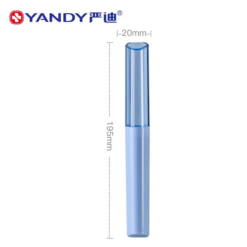 严迪旅行牙刷收纳盒便携出差家用简约旅游牙具洗漱盒子牙刷保护套