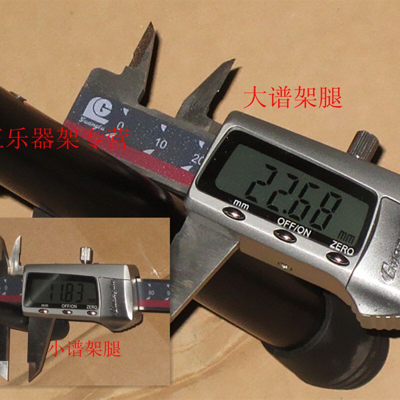 大谱架加粗加厚可折叠升降木吉他小提琴萨克斯古筝二胡乐谱架子