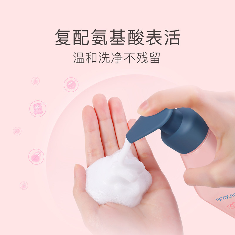 贝德美儿童益生菌洗手液清洁净手泡沫型婴儿宝宝专用按压瓶便携,婴童洗护,宝宝洗手液,淘宝优惠券,粉丝福利购,淘宝优惠卷