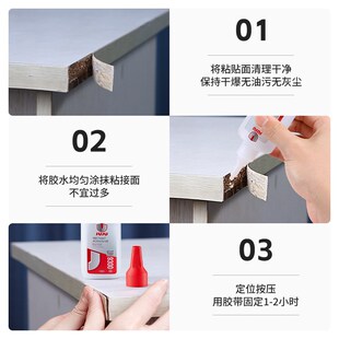 封边条专用胶强力胶粘木头家具木板柜子衣柜免漆板门框桌子椅子木