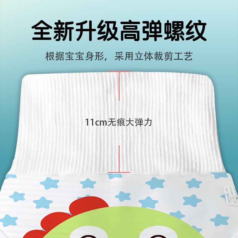 婴儿肚围夏季薄款护肚防着凉神器孩子宝宝肚兜新生儿护肚子肚脐裤