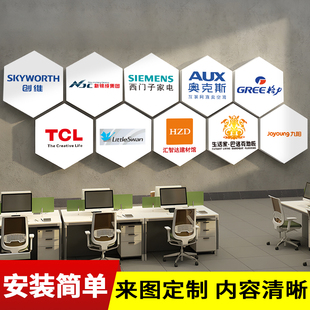 logo墙公司战略合作伙伴文化墙贴办公室会议室布置装饰背景墙设计