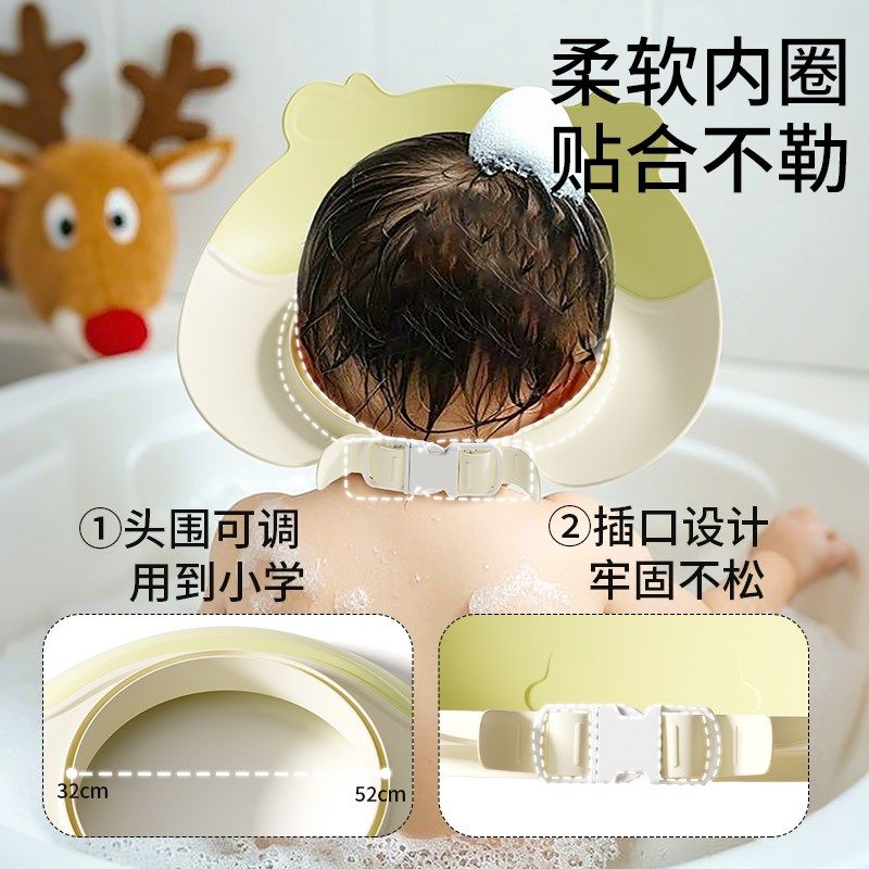 婴儿洗头神器儿童洗头挡水帽护耳防水小孩浴帽宝宝沐浴遮水洗发帽,婴童用品,洗发帽,淘宝优惠券,粉丝福利购,淘宝优惠卷
