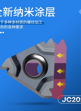 数控螺纹刀片16ER18UN 60度美制UN车床内 外螺纹车刀片牙刀刀头