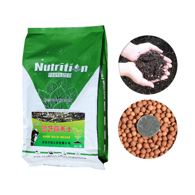 家用种植土 通用营养土泥土花土麦饭石鱼缸造景 水培陶粒碳球包邮