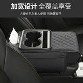 汽车扶手箱垫垫车载中央扶手纸巾盒收纳袋水杯架一体扶手箱垫