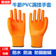 橡胶尼龙PVC浸胶满挂防水油耐酸碱耐磨防滑建筑耐磨工作劳保手套