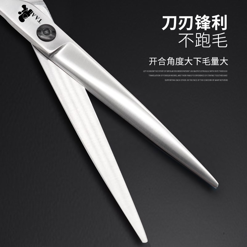 taa它它宠物美容剪刀专业综合直剪A-10狗猫贵宾比熊修毛神器