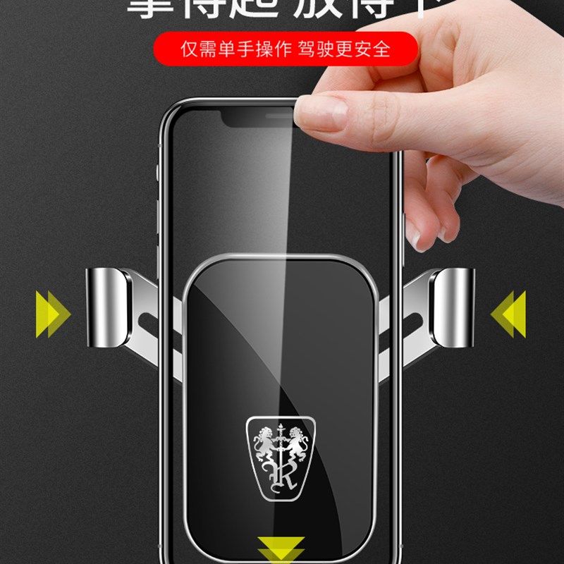 荣威350i6RX5PLUS/MAX/RX3/RX8车载手机导航支架原车卡扣式底座