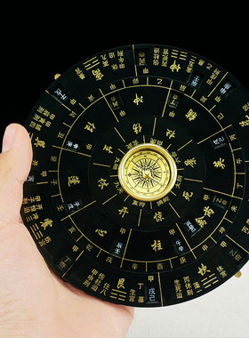 专业罗盘活解高精度罗庚综合盘多功能转盘随身携带双面罗经仪摆件