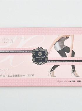 35高档品质美腿神器黑丝连裤袜女L76630春夏薄款弹力塑体打底袜子