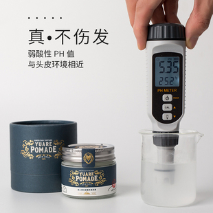 余二凝胶水基发油发蜡男士定型清香自然蓬松发泥发胶油头啫喱膏