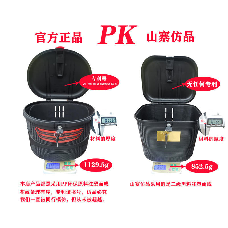 带锁防盗电动车筐后置座防雨自行车娄前置通用折叠车篮折叠滑板筐