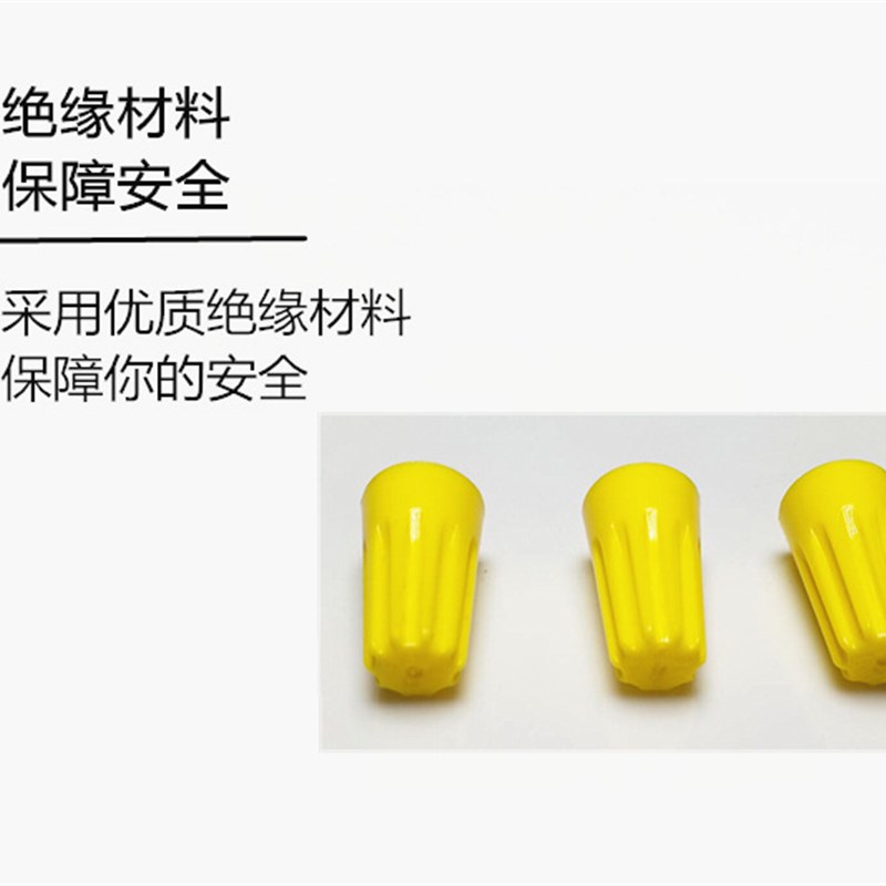 金笔P4螺旋式压线帽接线帽快速接线帽接线头万能并线器接线端子