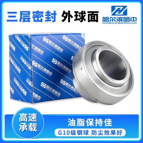 免维护三层密封外球面轴承UC313 314 315 16 317 318 320 322 R3