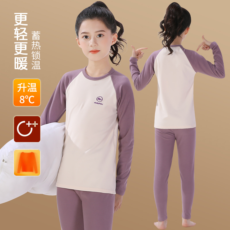 秋冬季儿童保暖内衣秋衣卫生裤套装男孩女童大童德绒打底衫女孩睡