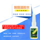 卫力固D 3胶水高d3温升胶606固化剂热电偶胶水耐高温测温胶温升胶