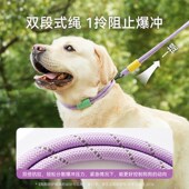 狗狗牵引绳遛狗绳子p绳中大型犬柴犬金毛防爆冲可斜跨宠物用品