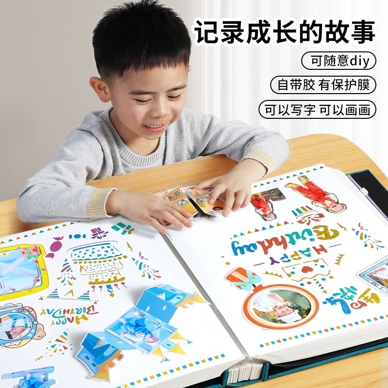 3寸5678寸宝宝成长记录册相册本大容量家庭diy手工自粘式儿童影集