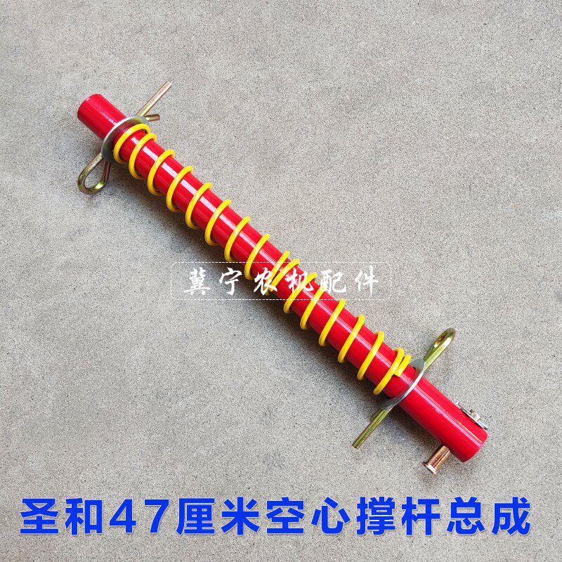 农用旋耕机配件拉杆强压杆弹簧圣和开元豪丰旋耕机后拖板撑杆总成