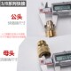 高压水管3 8快速接头活接洗车机水枪出水管中间转换快插对接配件
