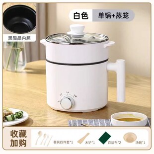 学生锅宿舍用寝室多功能电煮锅低小功率400w小型单人500瓦以下300